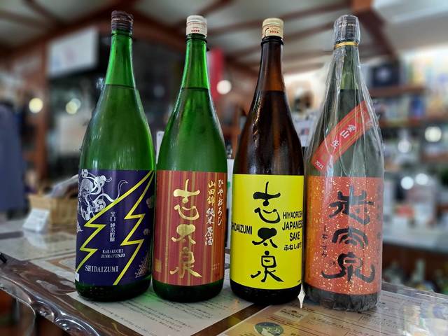『静岡の銘醸蔵、志太泉酒造さんから2種類のひやおろしが入荷しました』