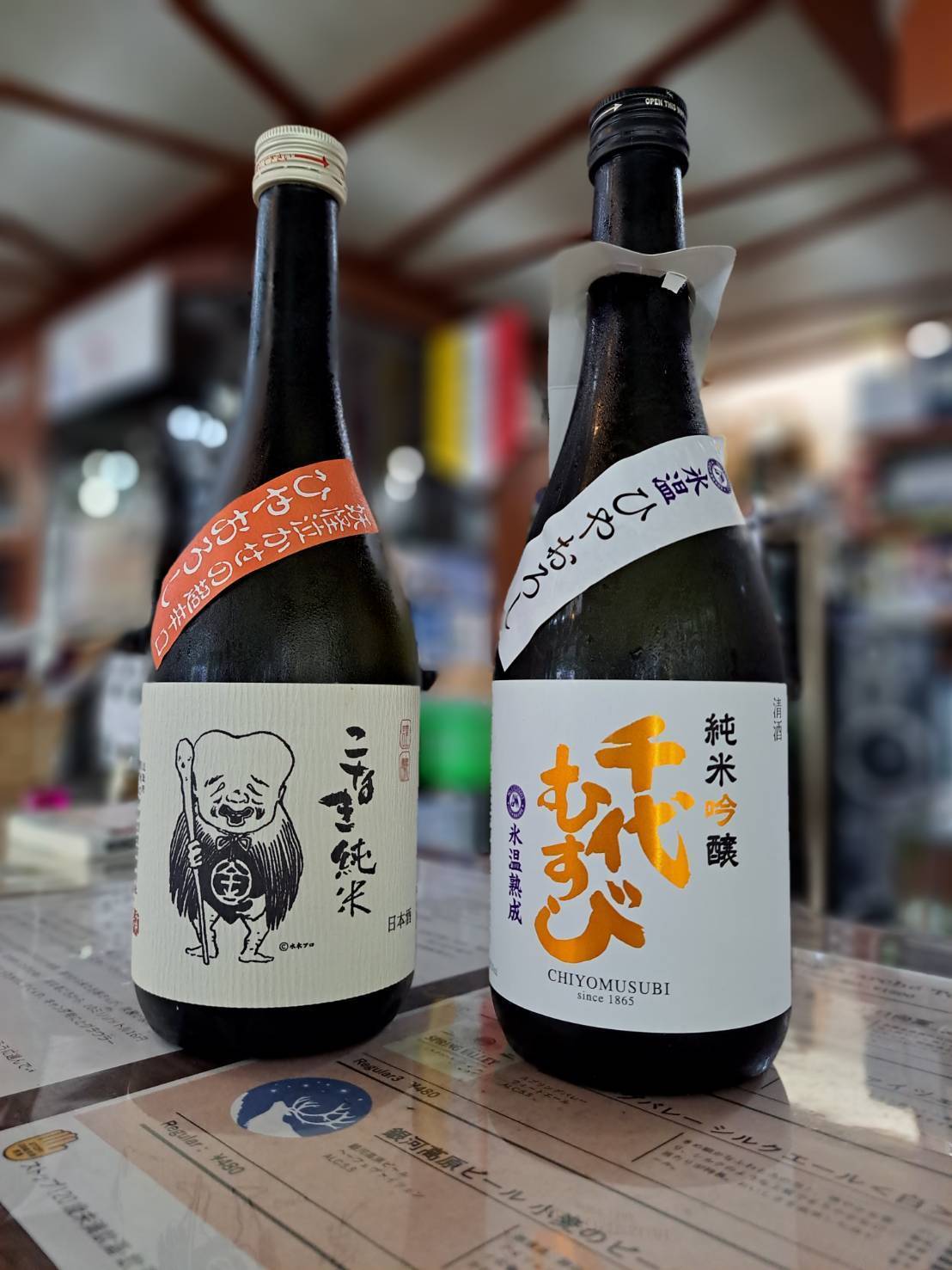 『鳥取県の千代むすび酒造さんから2種類のひやおろしが登場』