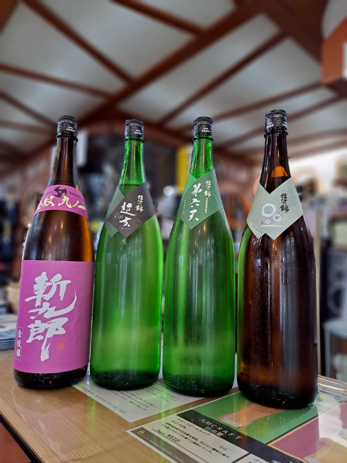 『長野県の信濃錦さんから、91％精米のお酒が勢揃いしました』