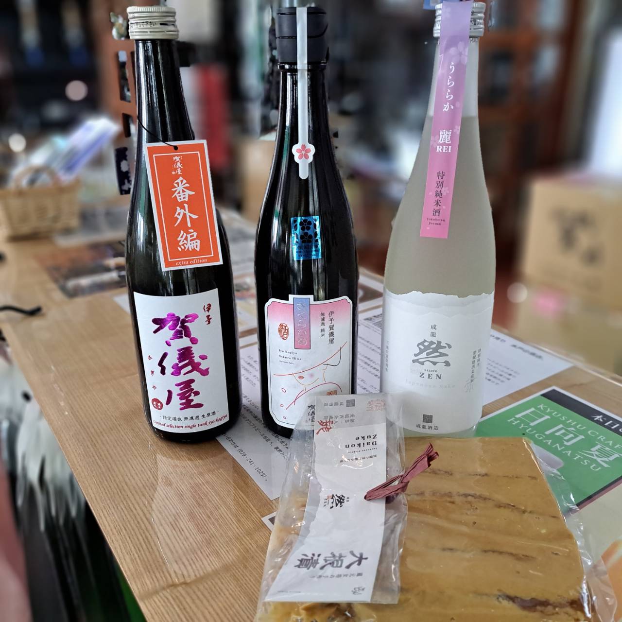 『愛媛県の伊予賀儀屋さんから、春の限定酒と女将の手作り漬物が入荷しました』