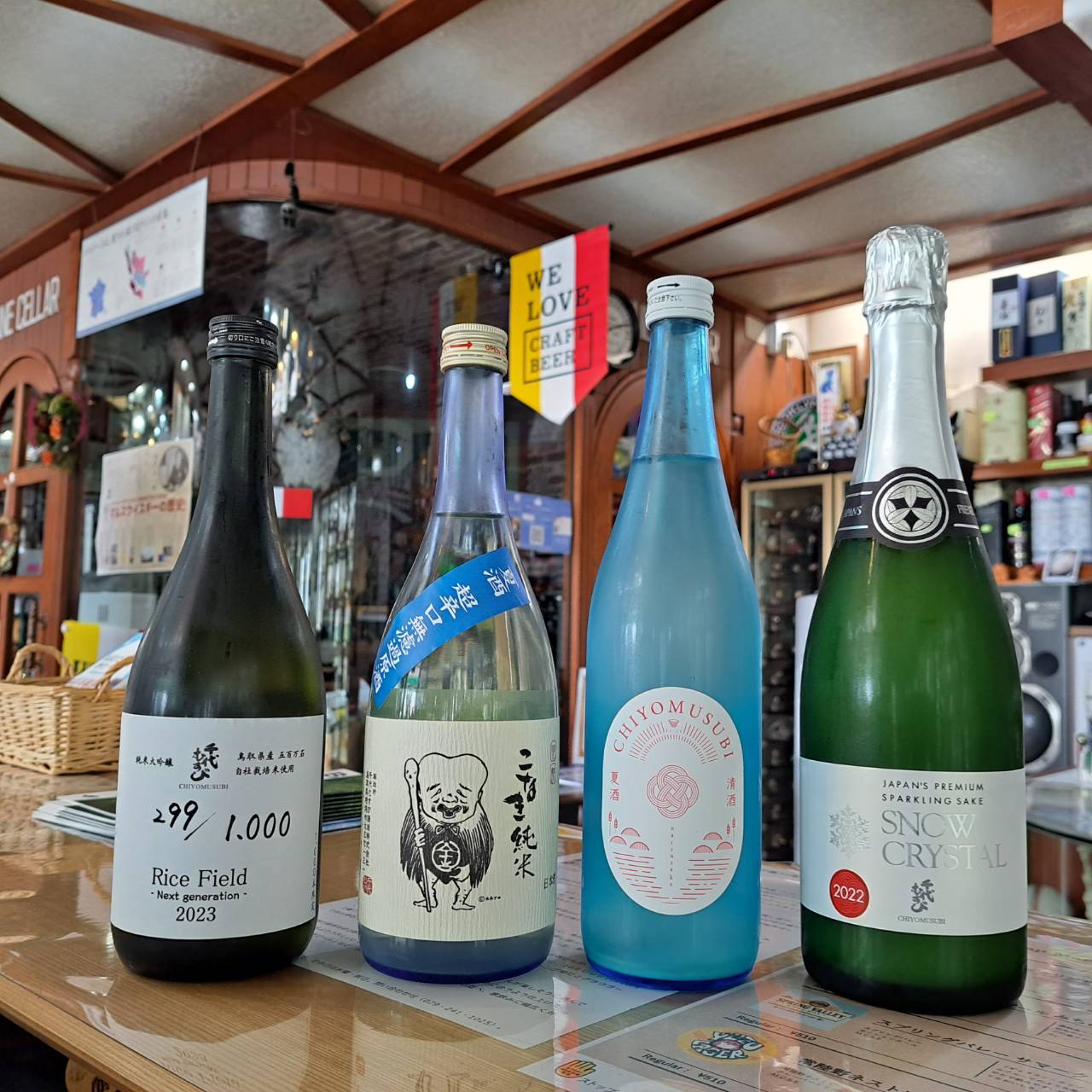 『鳥取県の千代むすび酒造さんから個性豊かな商品が入荷してきました』
