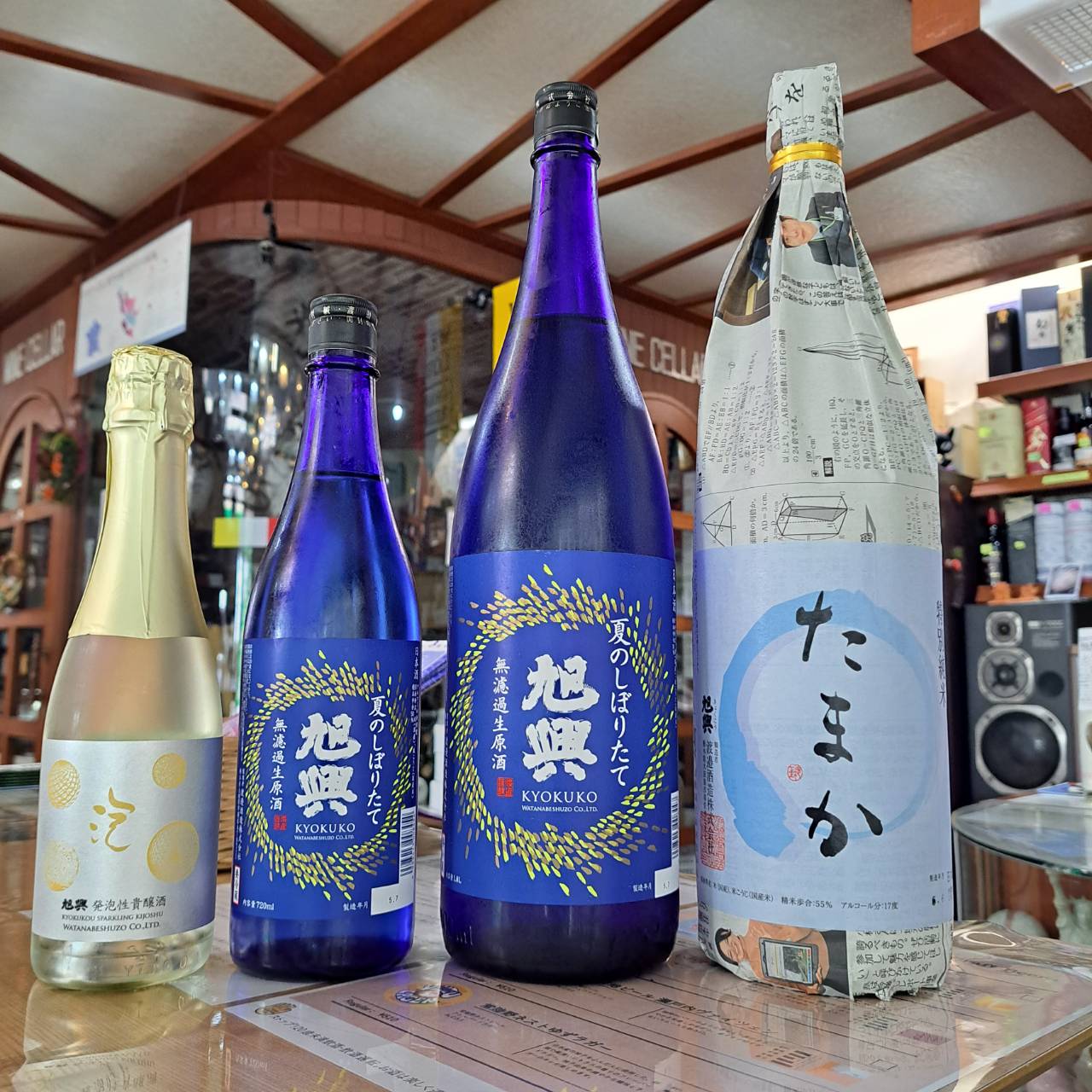 『栃木県の渡邊酒造さんから旭興の夏限定酒と変わったお酒が入荷しました』
