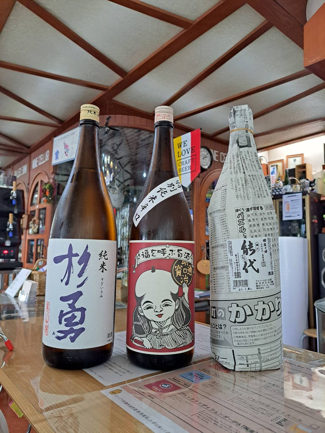 『安定した味わいの定番酒、山形県と秋田県の蔵元をご紹介します』