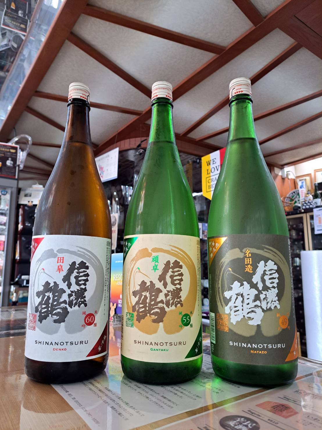 『信濃鶴さんの生原酒3種類が味わえる絶好のチャンスです』