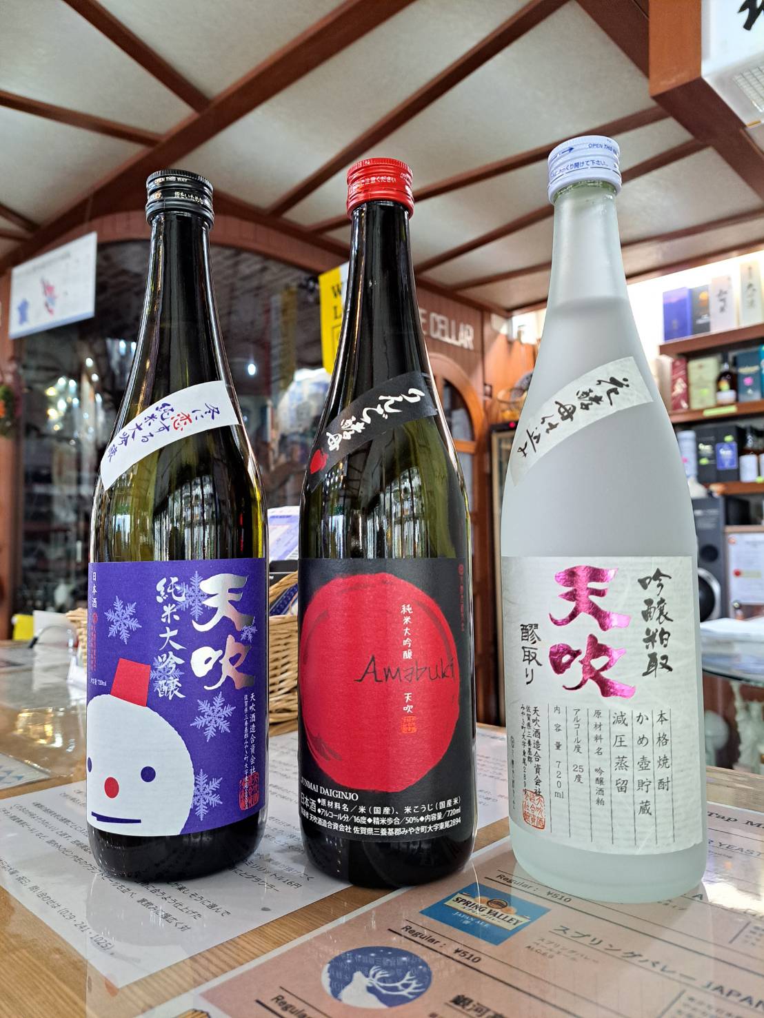 『佐賀県の天吹酒造さんから、可愛らしいラベルの新酒とフルーティな米焼酎が入荷してきました』
