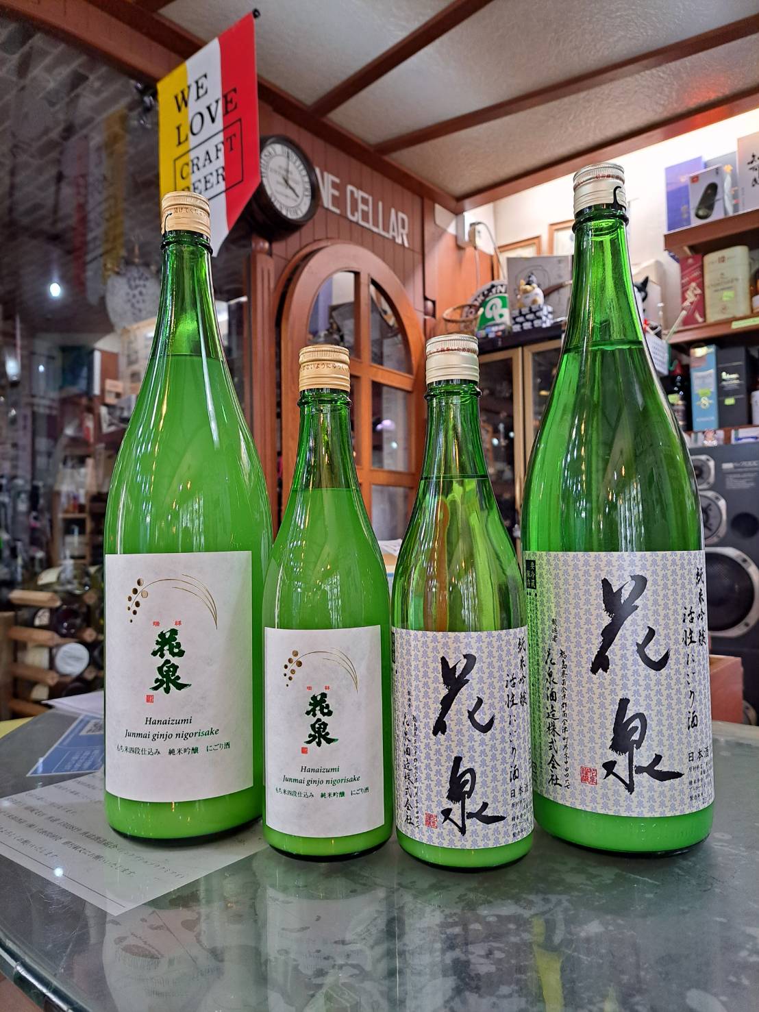 『福島県の花泉酒造さんから、純米吟醸のにごり酒と活性にごりが入荷してきました』