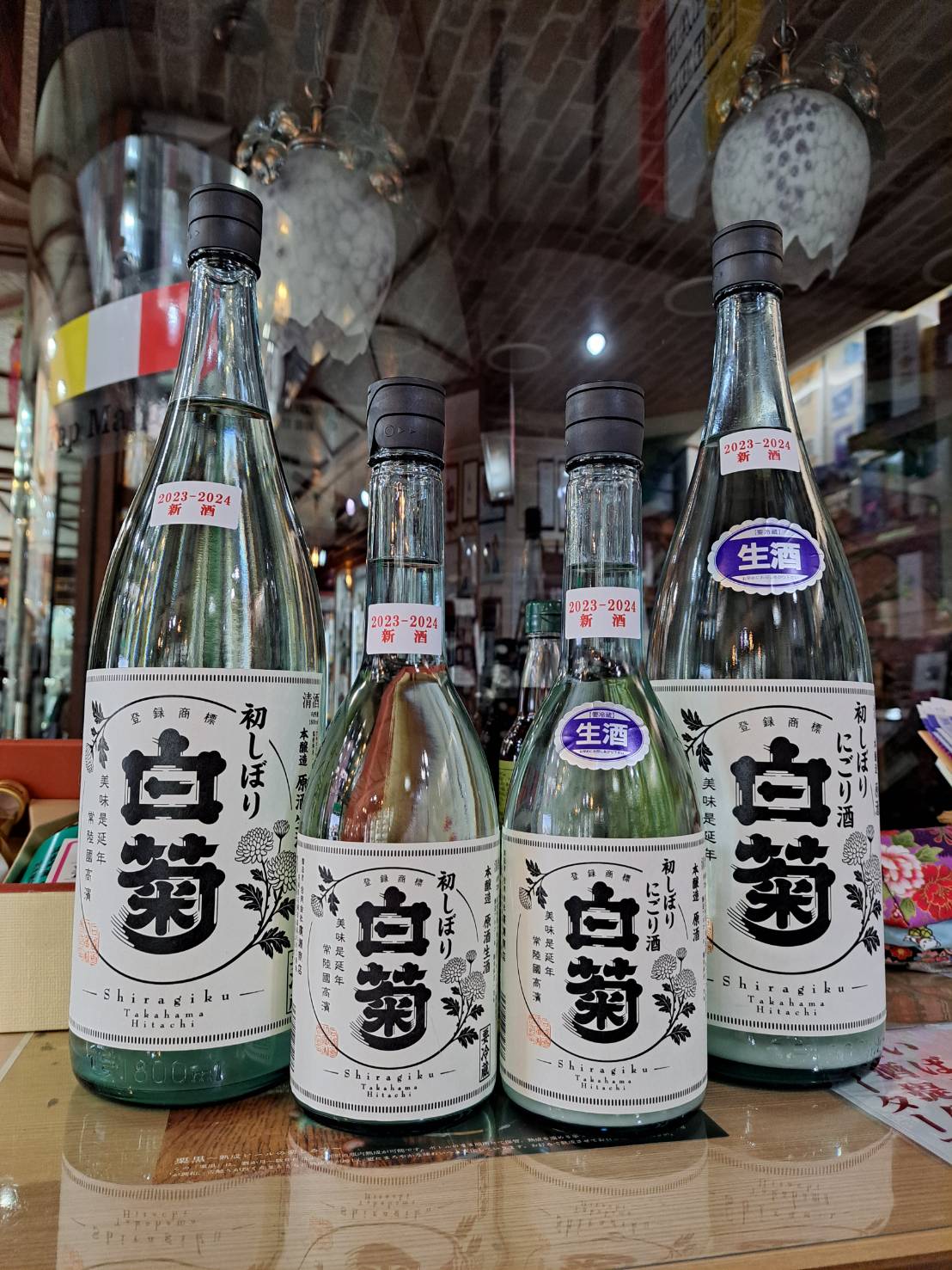『茨城県内で注目の蔵元、白菊さんから二種類の搾りたて新酒が入荷しました』