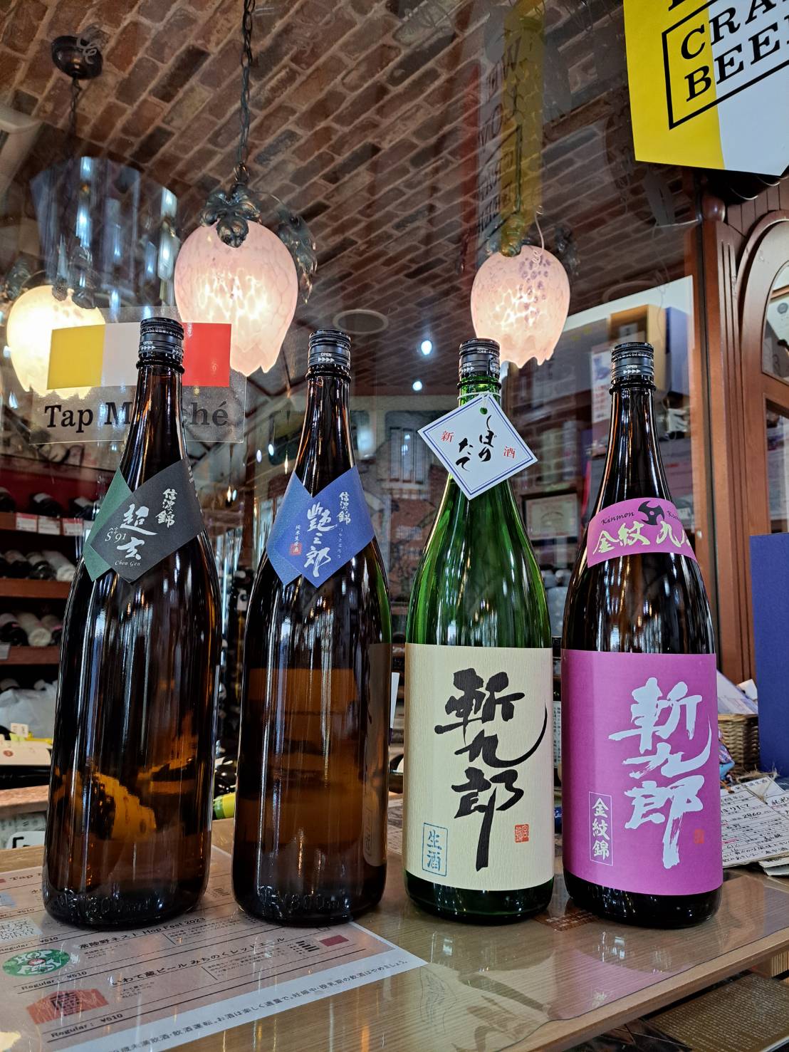 『長野県の信濃錦さんから超低精白純米酒の新酒とあま酒が入荷してきました』