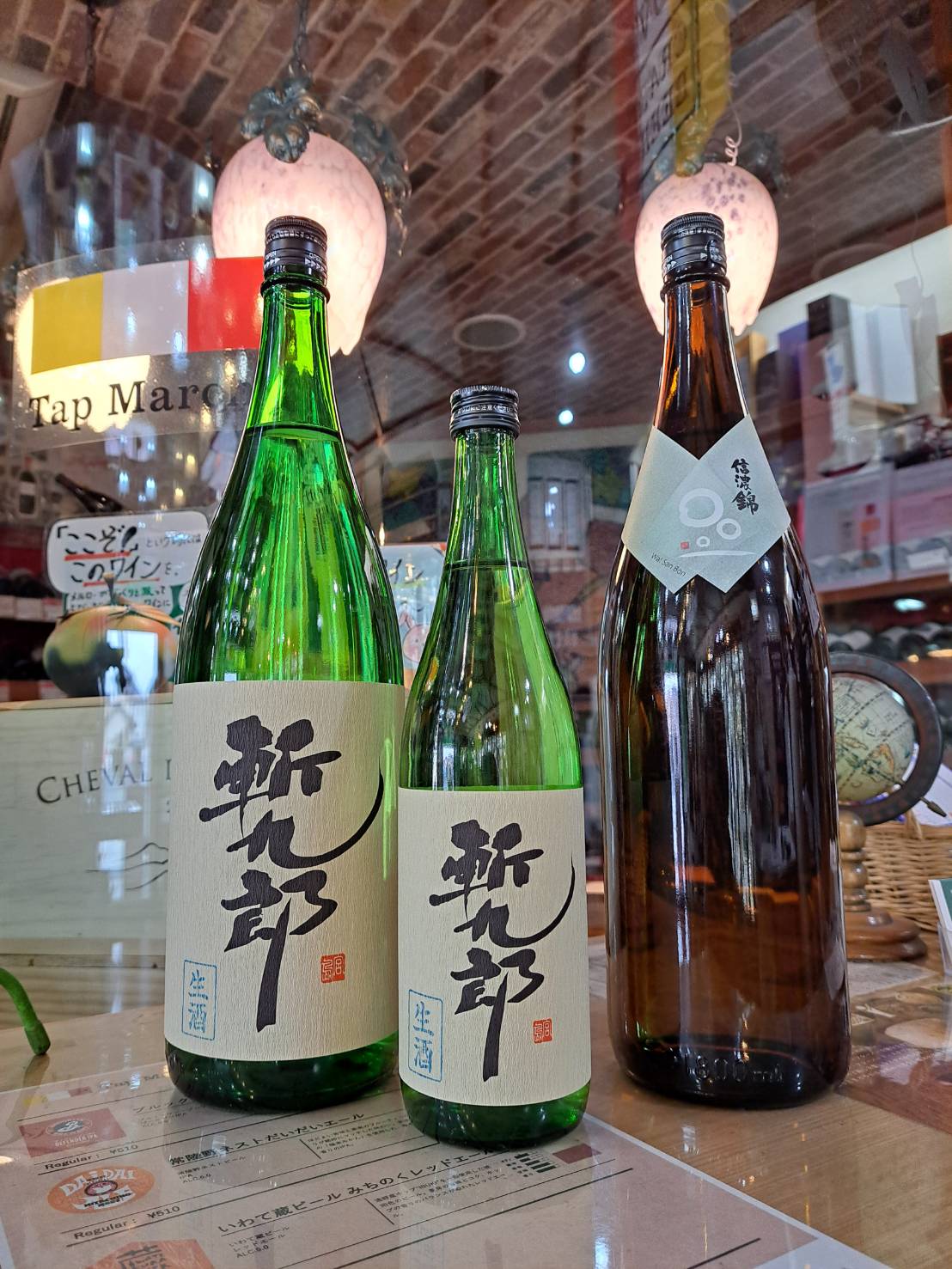 『長野県の信濃錦さんから、斬九郎61の新酒と和三本91が入荷しました』
