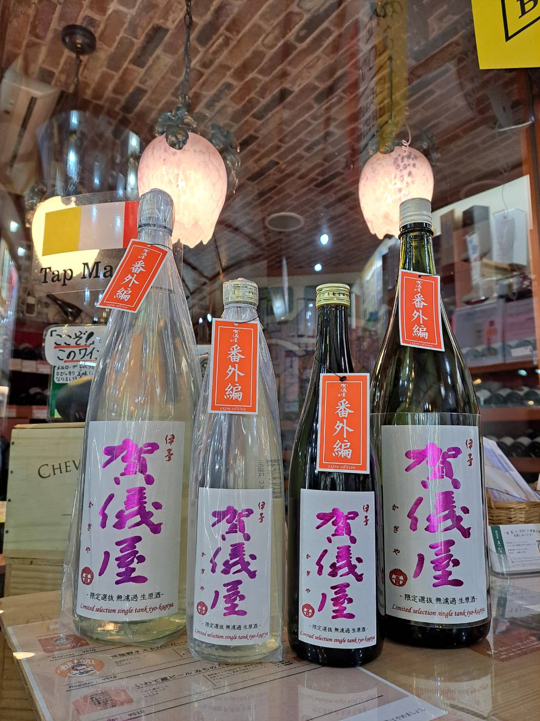 『愛媛県の伊予賀儀屋さんから、造り手目線で選んだ限定選抜のお酒が入荷しました』