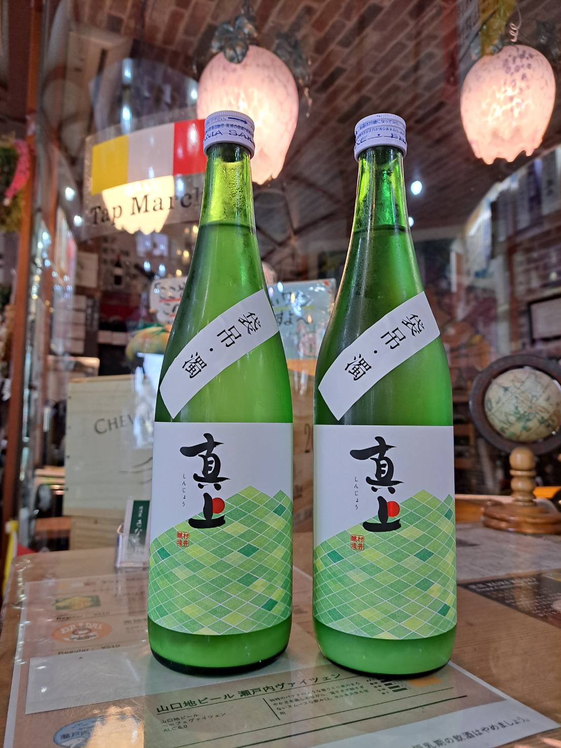 『山桜で知られる桜川市真壁の村井醸造さんから、真上の激レアにごり酒が入荷しました』