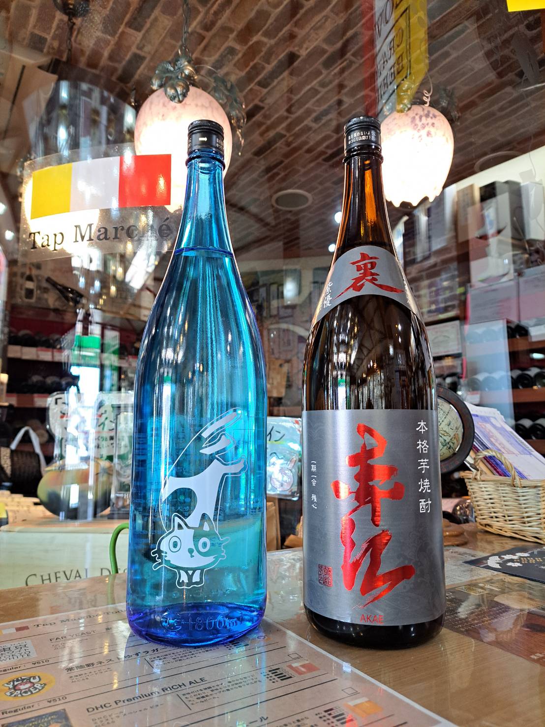 『宮崎県の落合酒造さんから、竈猫と赤江の限定品が入荷しました』