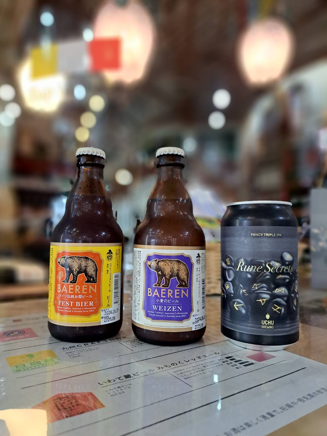 『ベアレン醸造所さんのフェストビールと、うちゅうブルーイングさんの新スタイルが入荷しました』