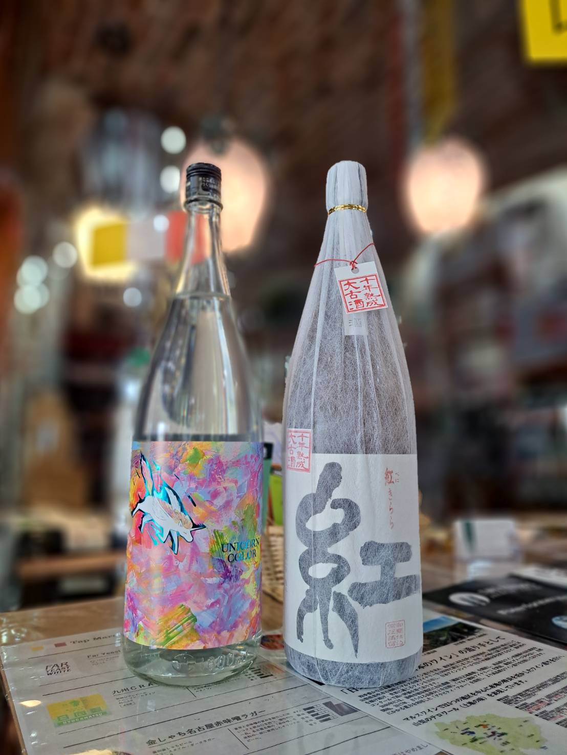 『宮崎県の落合酒造場さんから繊細な香りの芋焼酎UNICORN COLORが入荷しました』