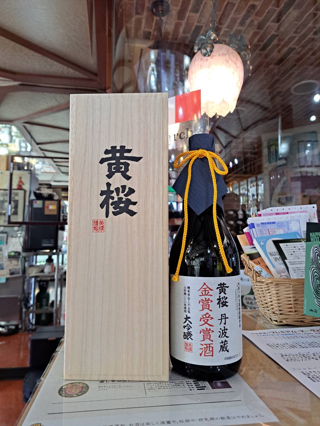 『京都の黄桜酒造さんから、全国新酒鑑評会金賞受賞酒が入荷しました』