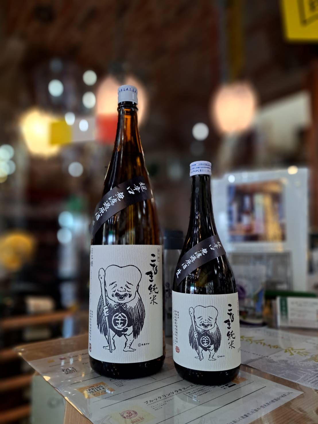 『鳥取県の千代むすび酒造さんからこなきシリーズの新酒生酒が入荷してきました』