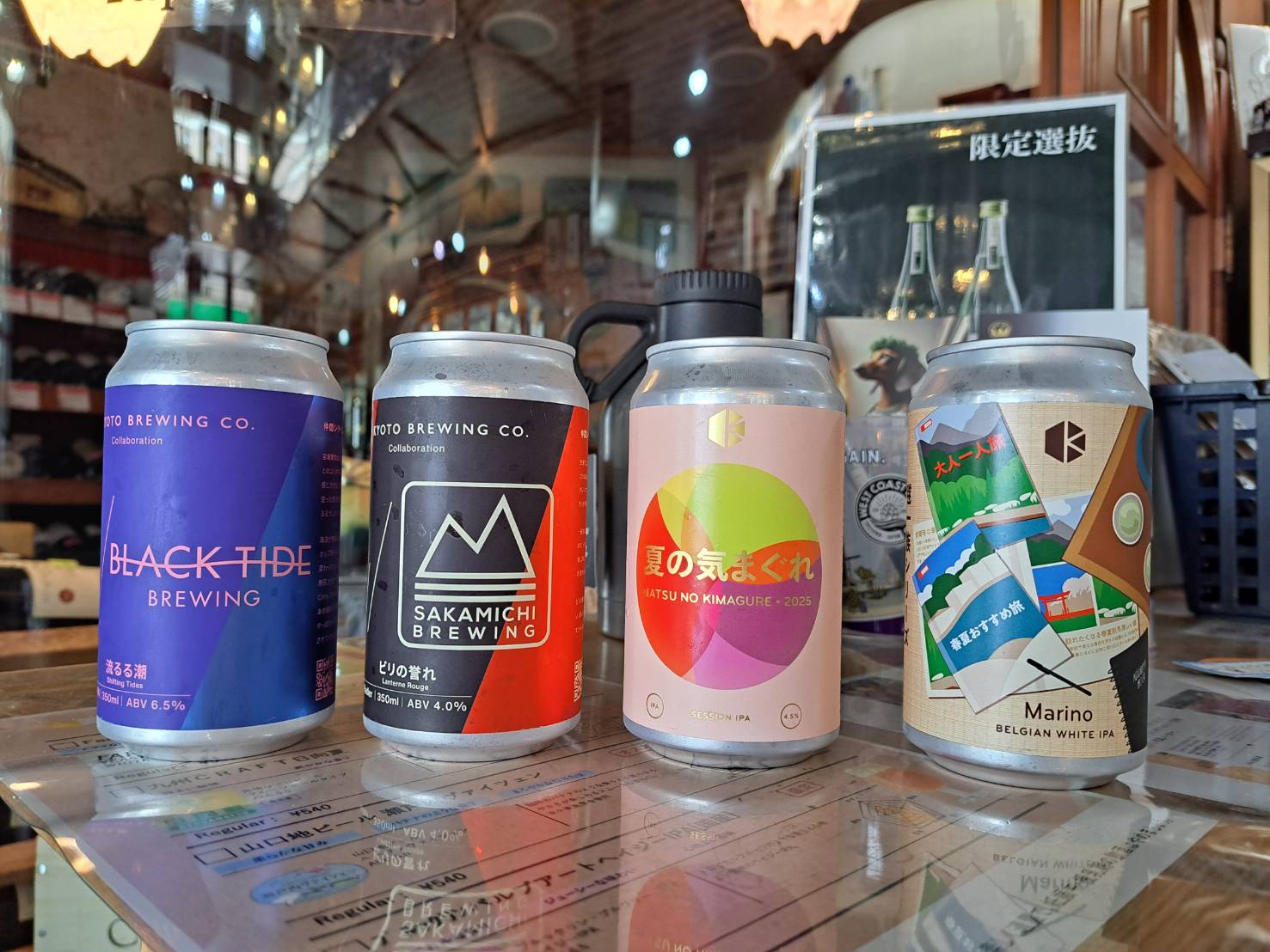 『京都醸造さんから2種類のコラボビールと季節限定ビールが入荷しました』