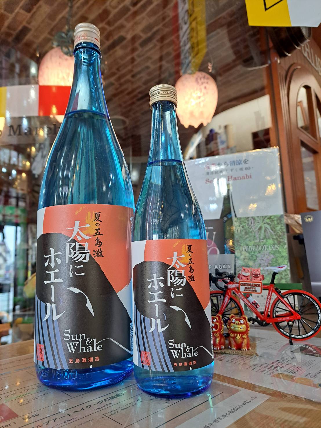 『芋焼酎好きなお父さんにお勧めの夏焼酎、太陽にホエールが入荷しました』
