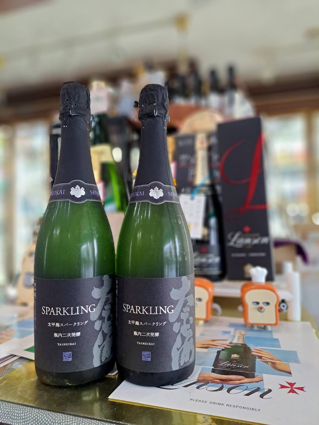 『瓶内二次発酵のスパークリング日本酒、太平海スパークリング2025が入荷しました』