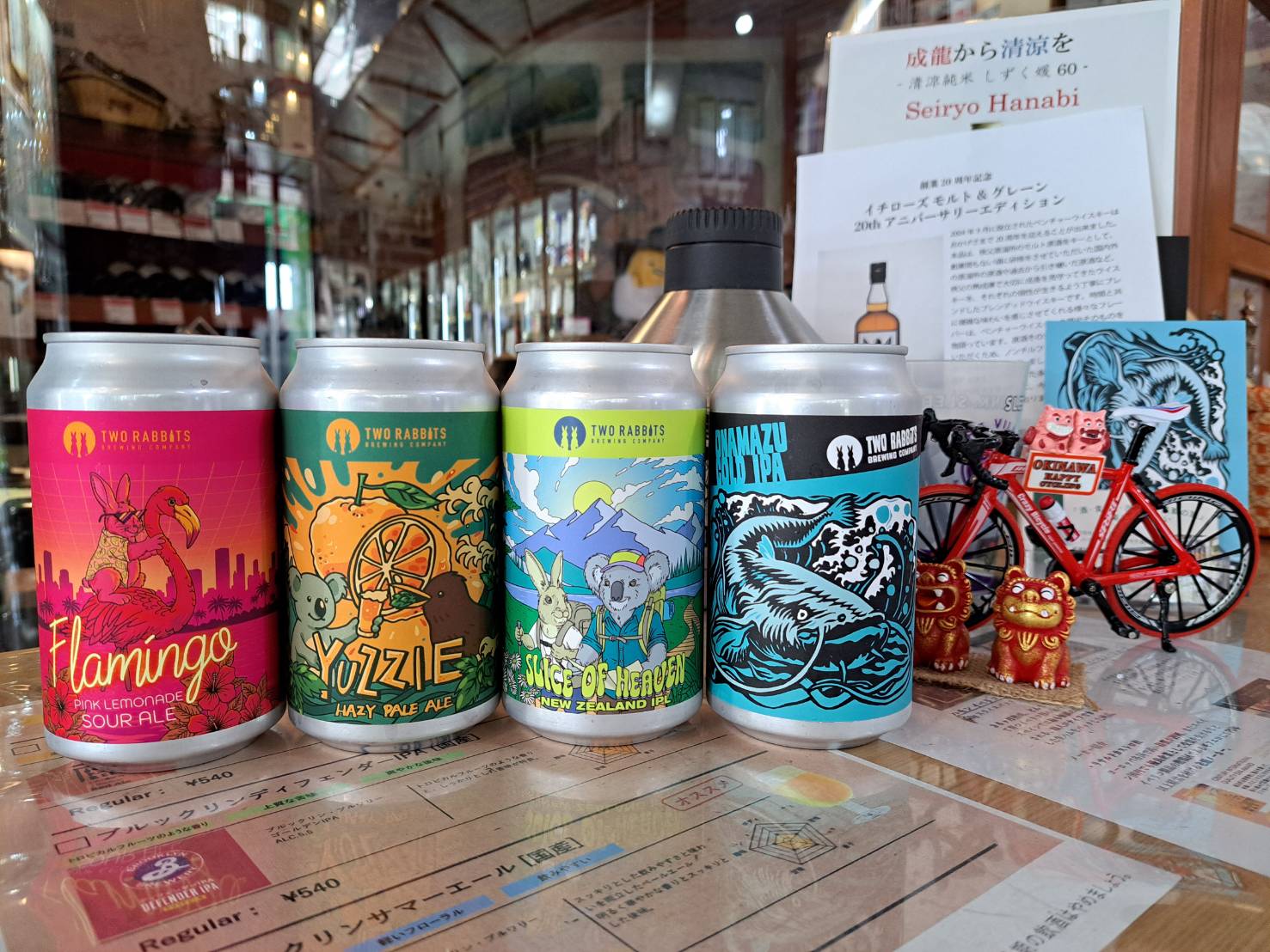 『滋賀県のトゥーラビットさんからご利益妖怪の大鯰ビールが入荷しました』