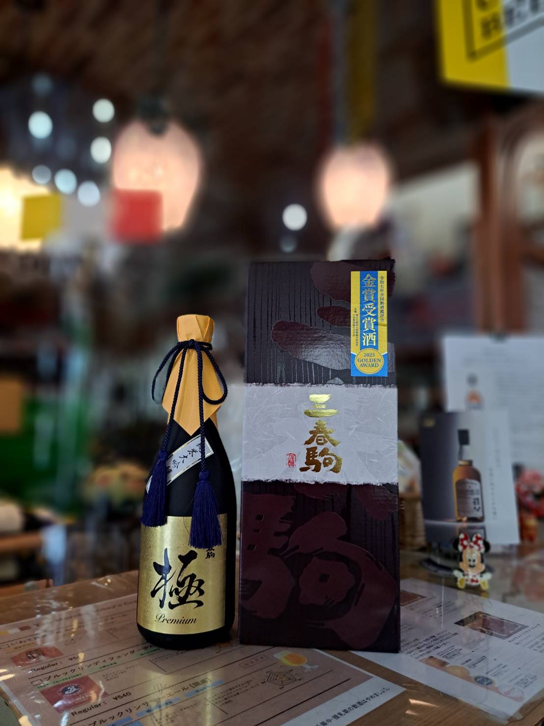『福島県の三春酒造さんから三冠受賞の逸品、極Premiumが入荷しました』