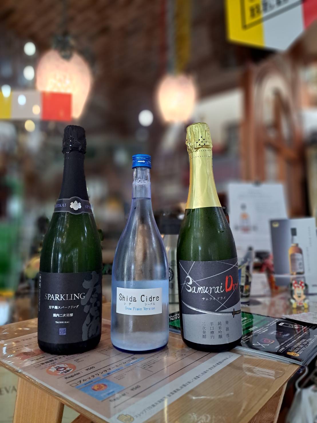 『清涼感抜群!当店お勧めのスパークリング日本酒、三選』