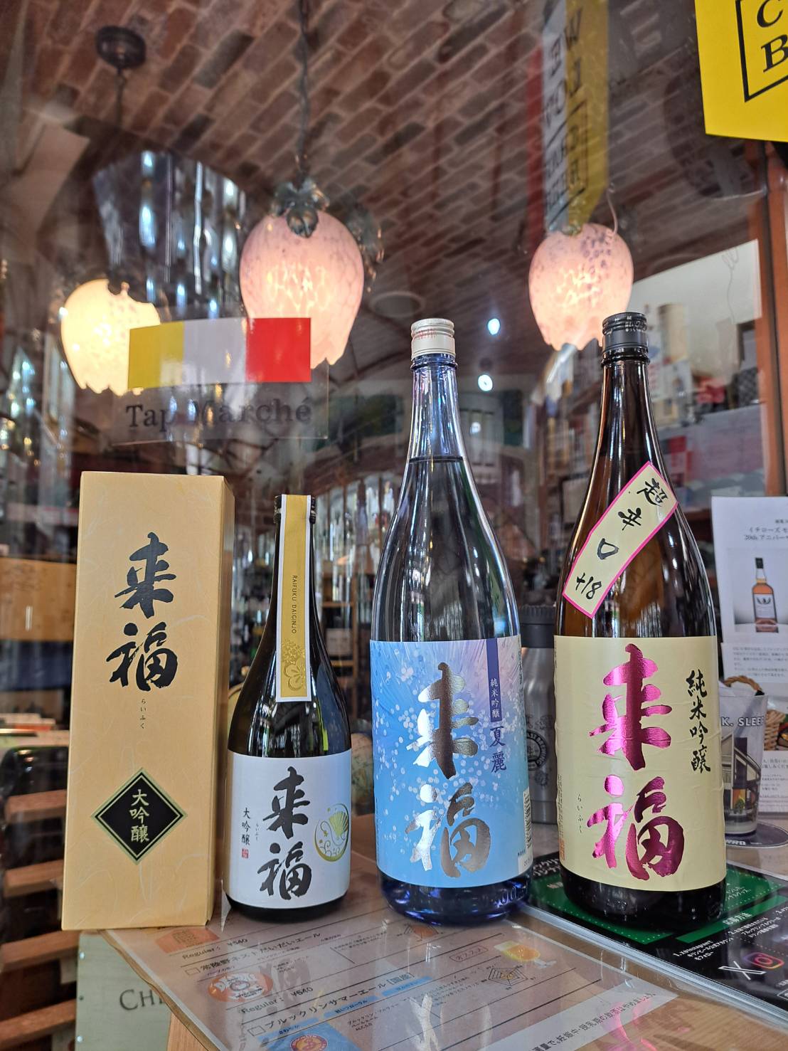 『夏酒の美味しい季節がやってきた！来福酒造さんの人気商品が再入荷しました』
