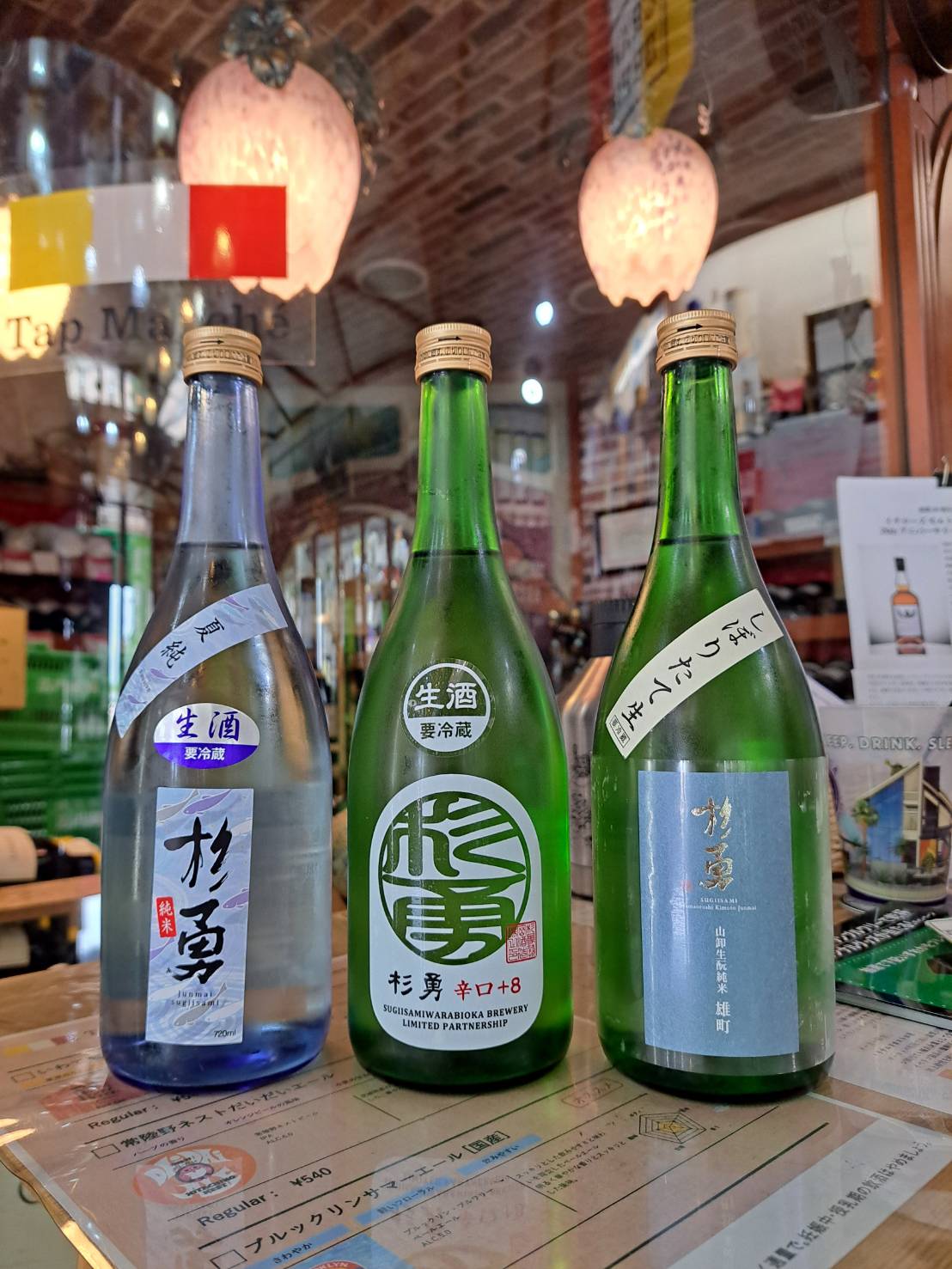 『山形県の杉勇さんから夏酒第二弾が入荷しました』