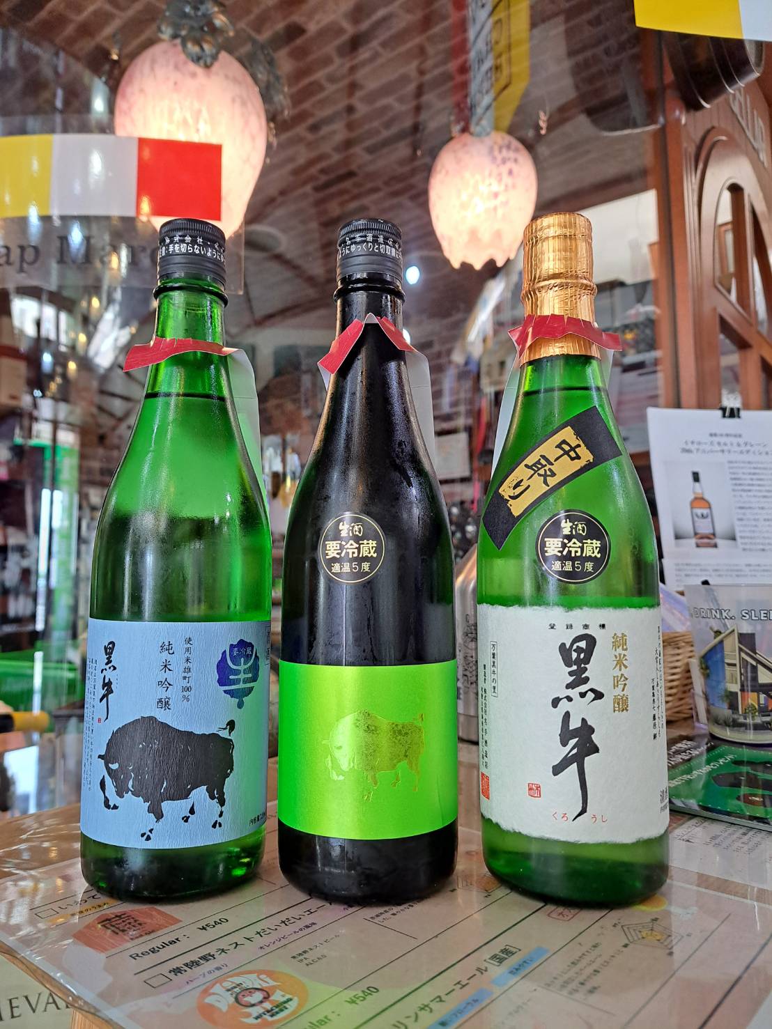 『和歌山県の黒牛から、新作の純米生原酒・雄町が入荷してきました』