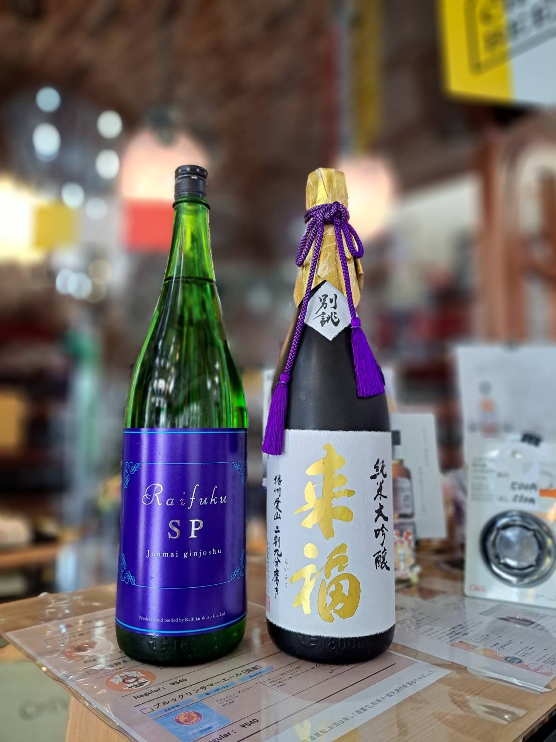 『来福酒造さんから夏酒第二弾とお中元にお勧めの逸品が入荷してきました』