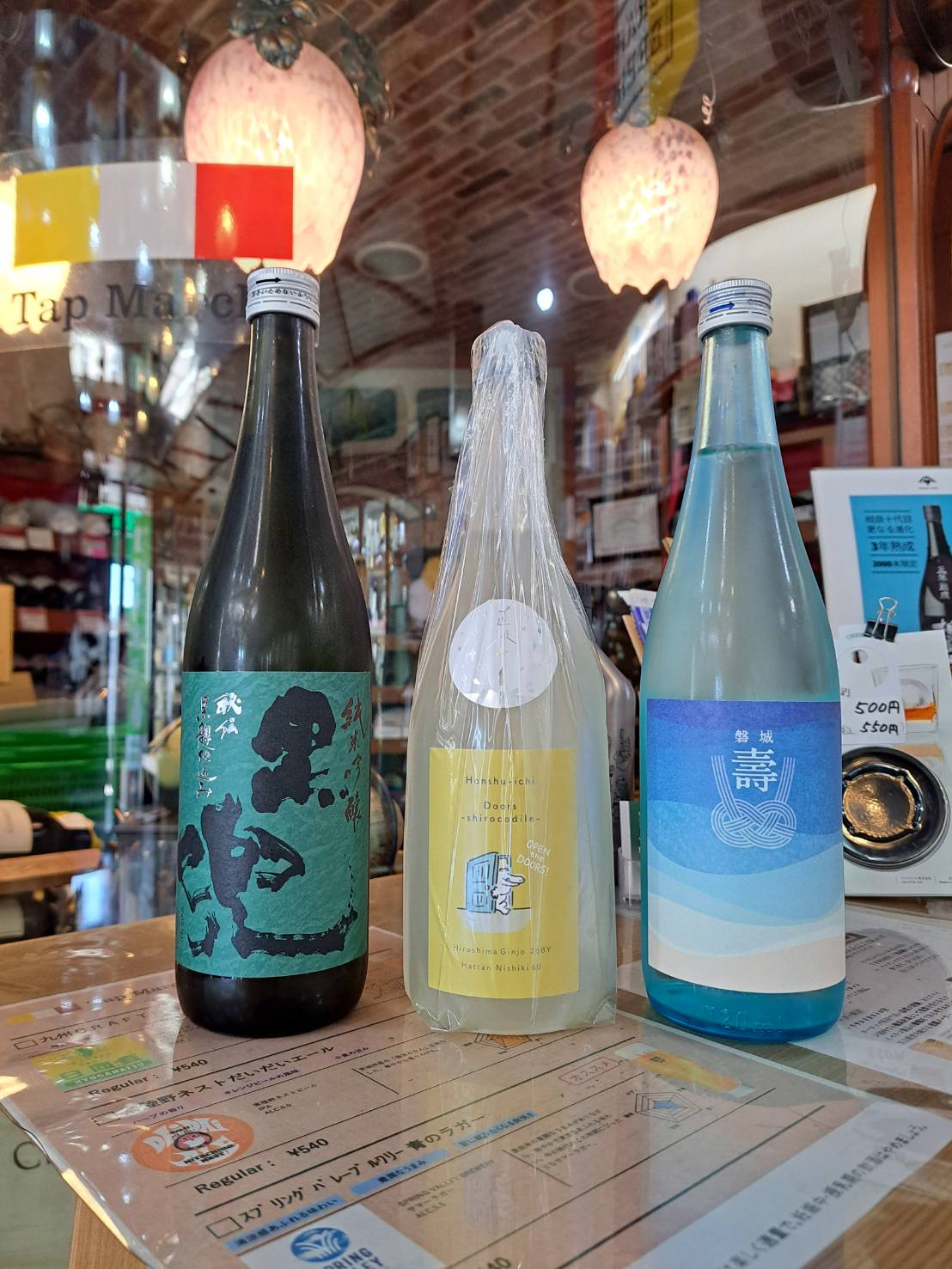 『黒麹と白麹で醸した清涼感抜群の日本酒を3つご紹介します』
