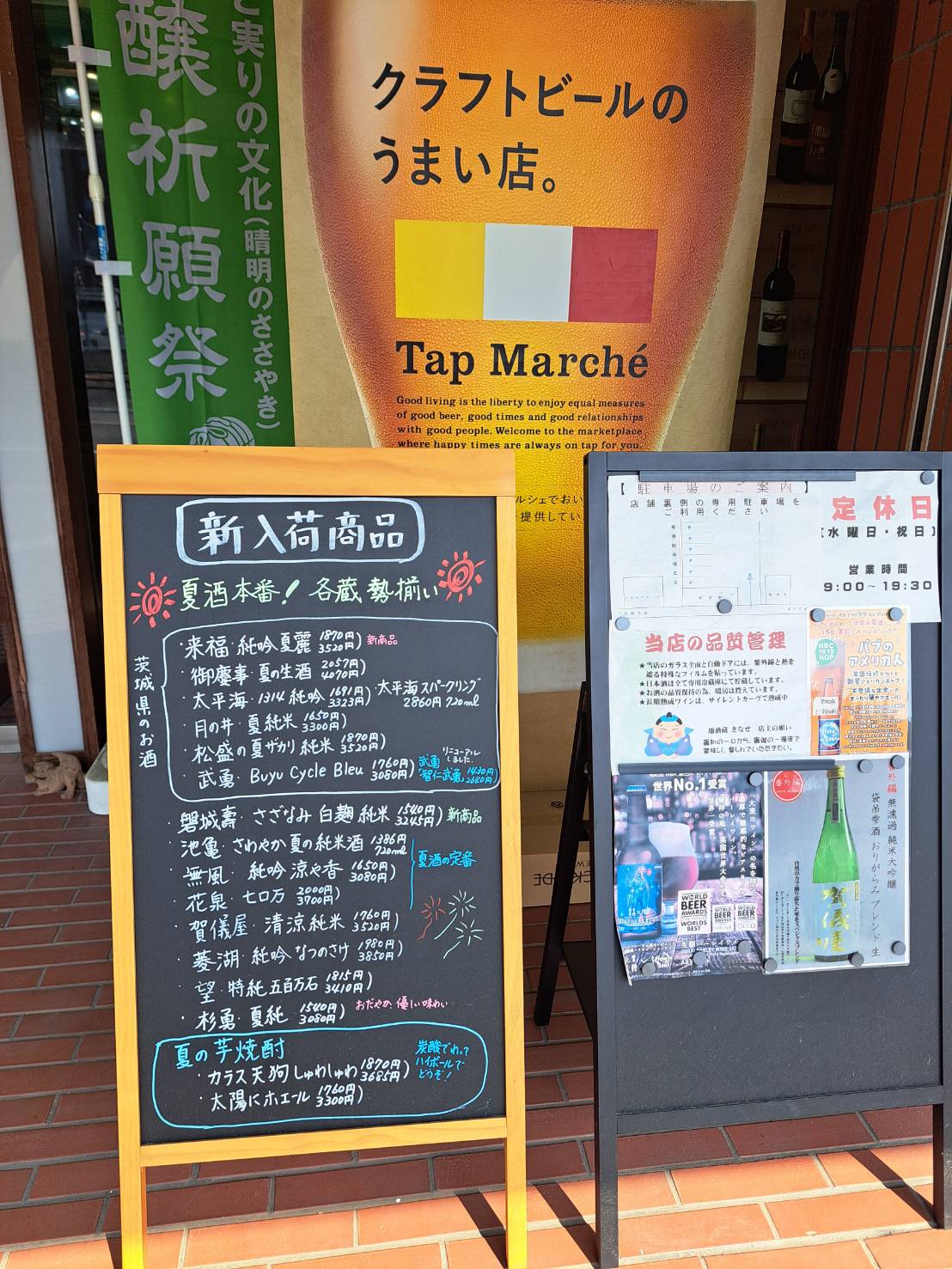『贈答品など商品に付ける熨斗紙やメッセージカードについて』