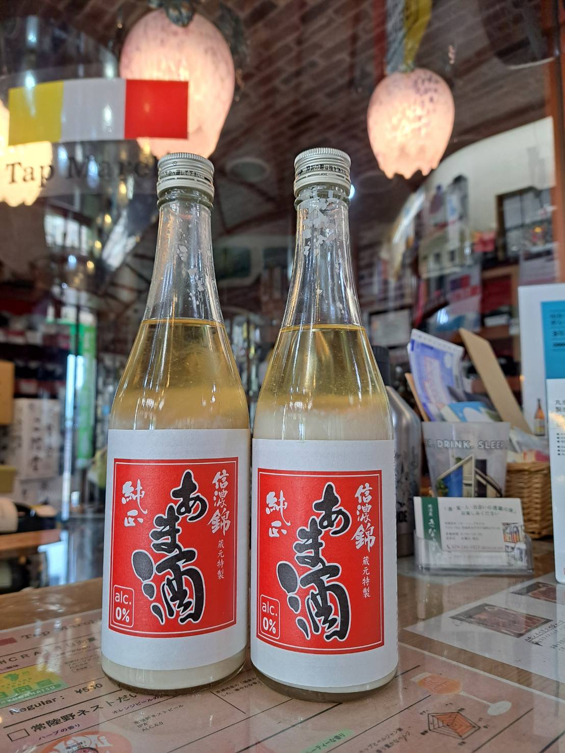 『夏バテ防止には、飲む点滴と言われるあま酒がお勧めです』