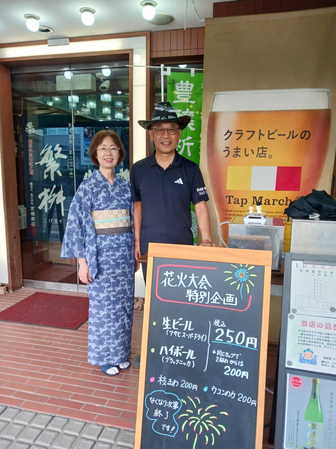 『完売御礼!来年はビールの量を増やして開催します(笑)』