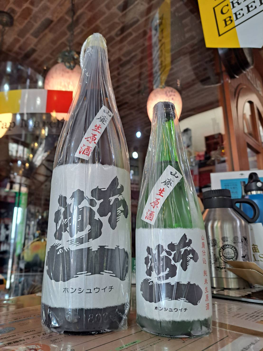 『広島の本洲一さんからゴーヤチャンプルーに良く合う山廃熟成酒が入荷しました』