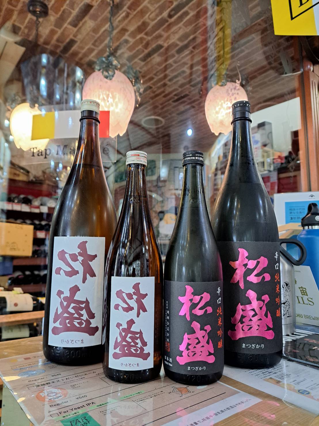 『常陸太田市の岡部酒造さんから2種類のお酒が入荷しました』