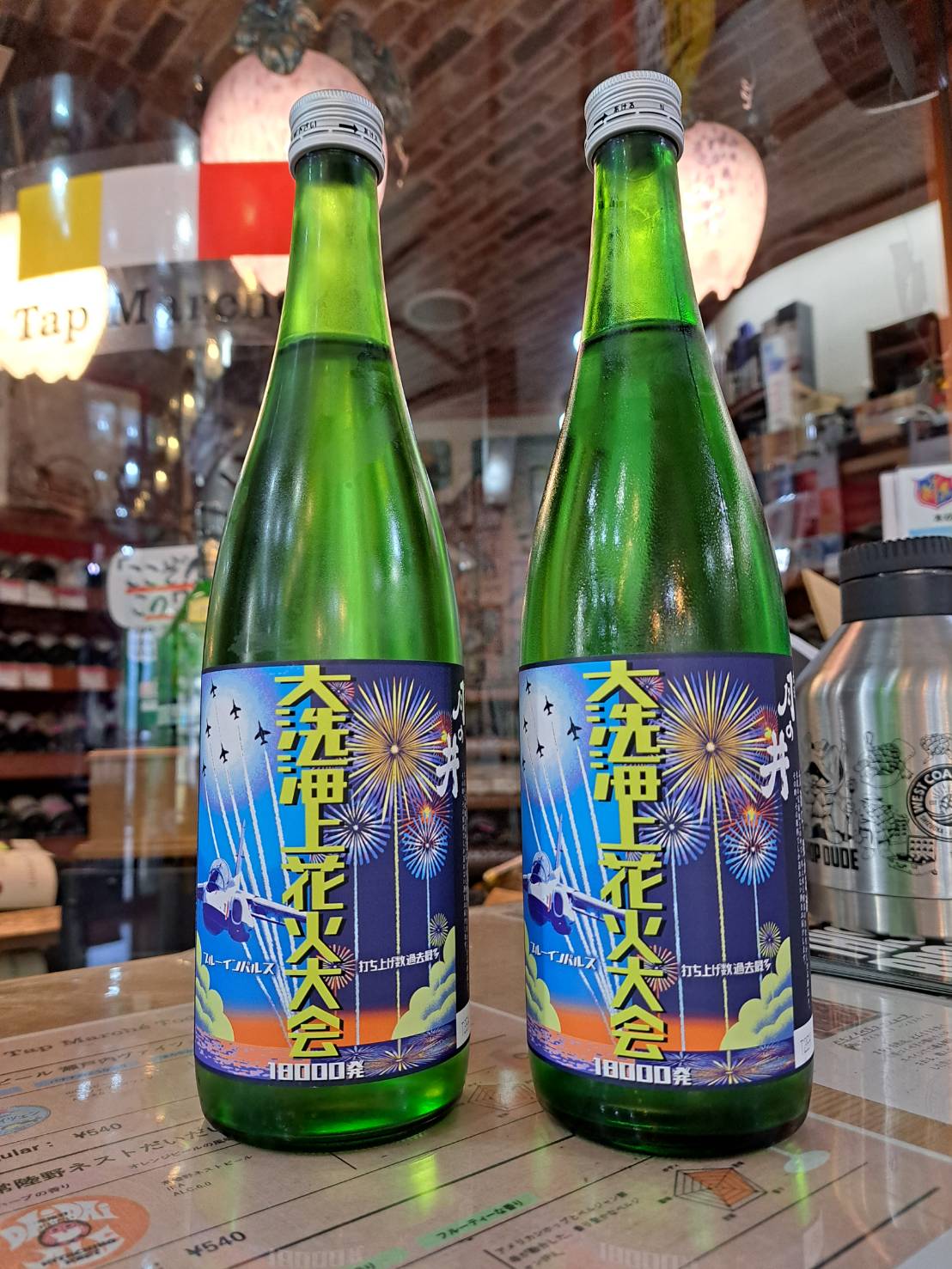 『月の井酒造店さんから大洗町の海上花火大会記念限定酒が入荷しました』