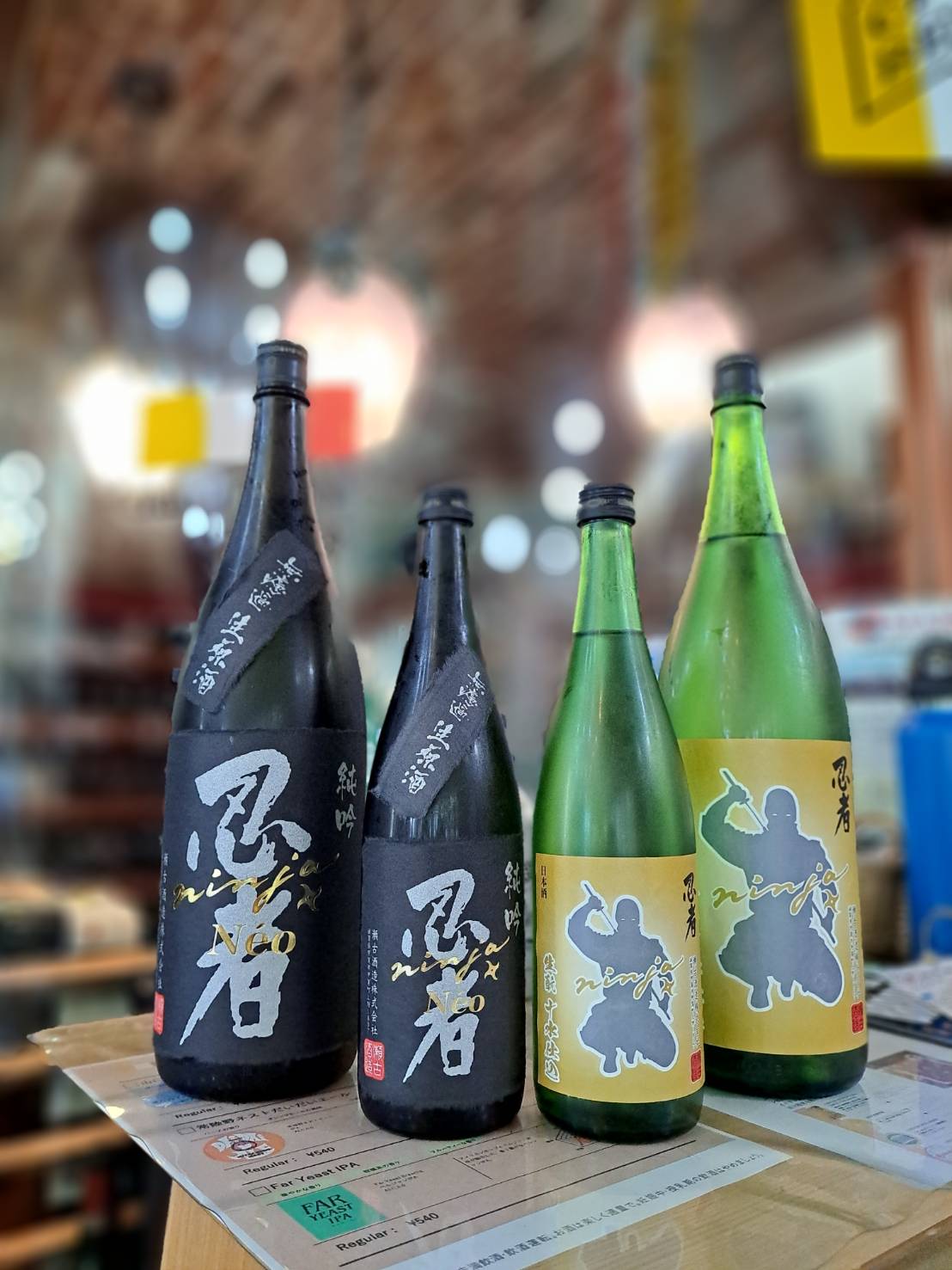 『滋賀県の忍者から新商品のNEO（ネオ）と生酛十水（きもととみず）仕込が入荷しました』