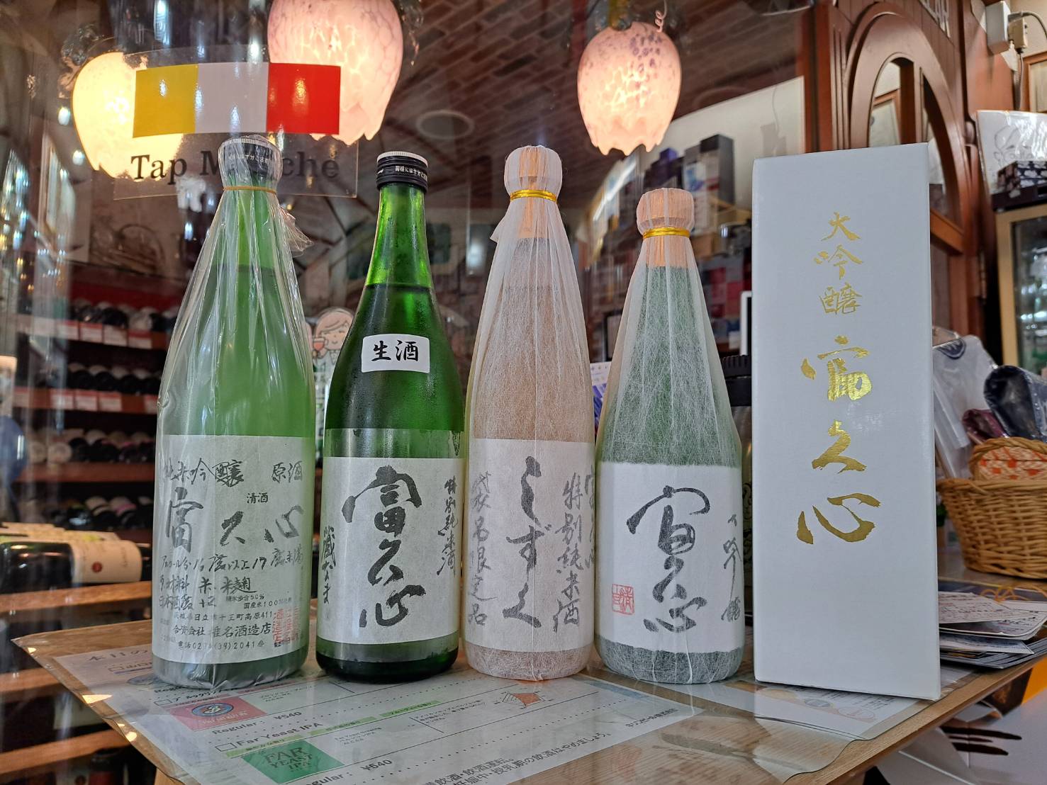 『茨城地酒のお土産と言ったら椎名酒造店の富久心で決まりですね』