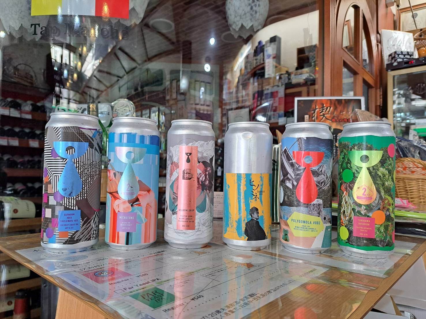 『音を奏でるティーンエイジブルーイングの新作ビールが入荷しました』