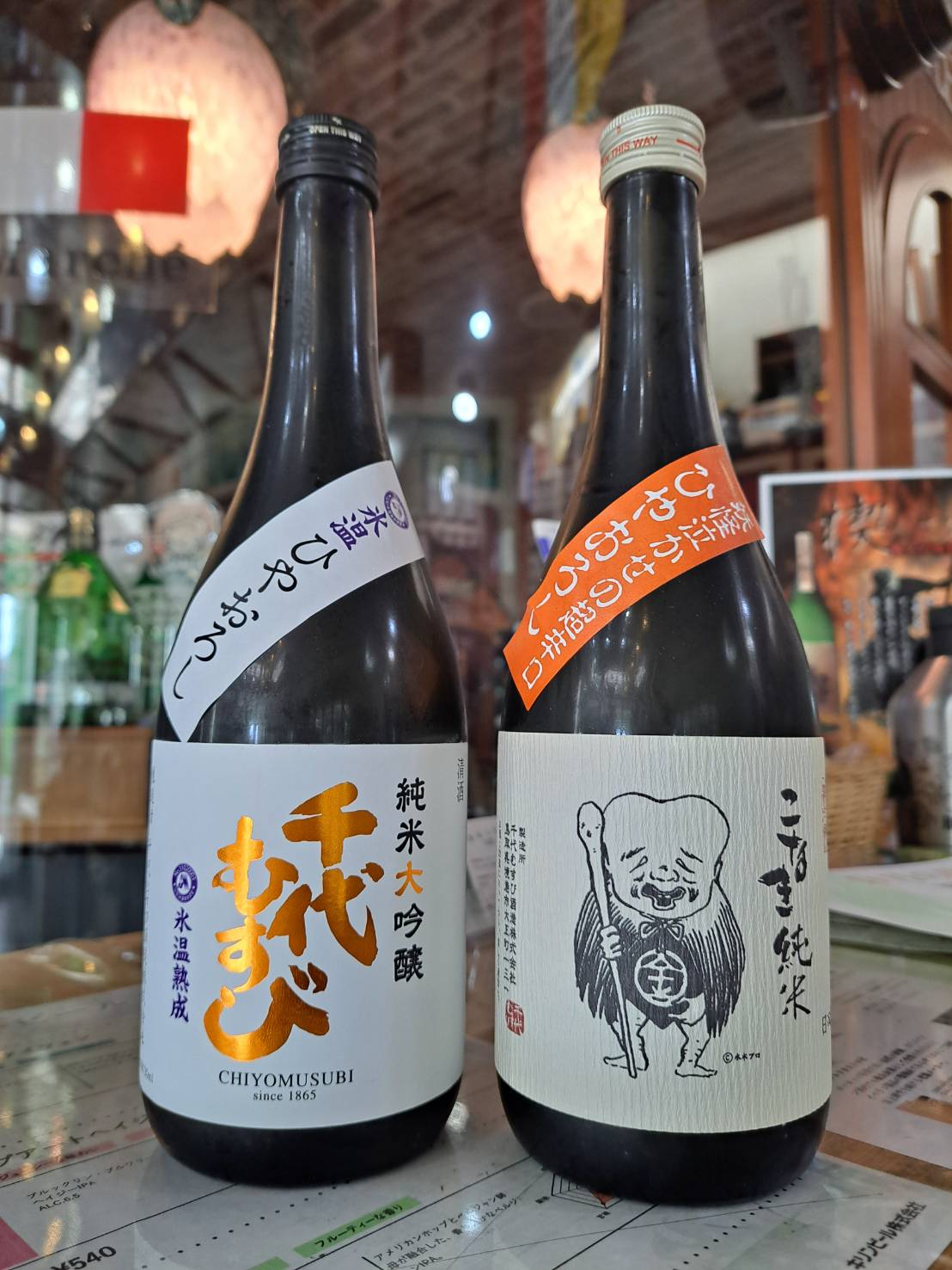 『鳥取県の千代むすび酒造さんから、二種類のひやおろしが入荷しました』