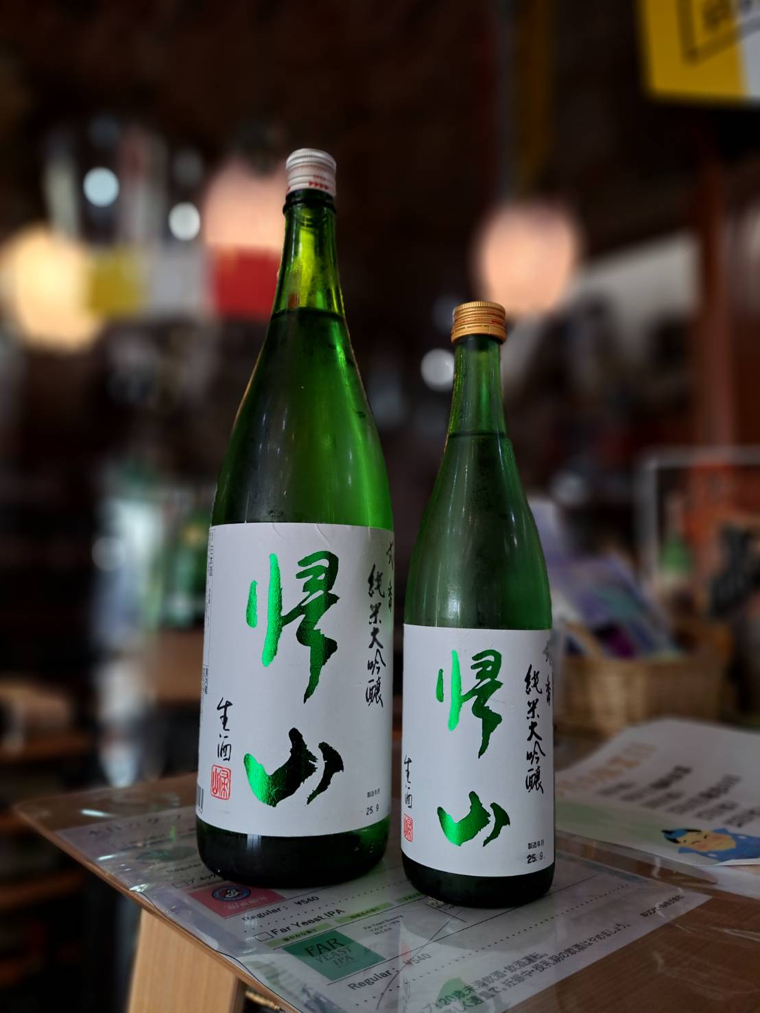 『長野県の千曲錦酒造さんからコスパ抜群の帰山が二年ぶりに登場しました』