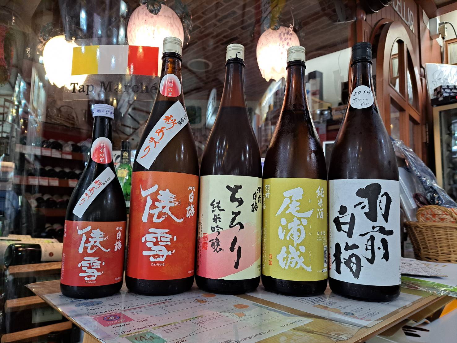 『山形県の羽根田酒造さんから、俵雪のひやおろしが入荷しました』