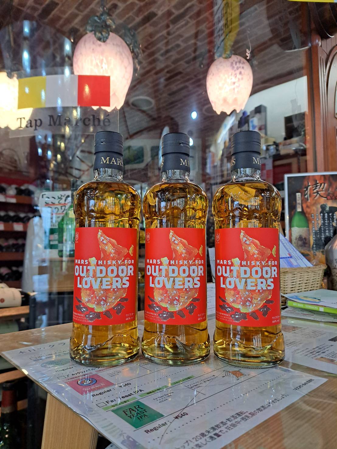 『アウトドアを愛するすべての人へ贈るスモーキーな一杯!MARS WHISKY FOR OUTDOOR LOVERSが再入荷しました』