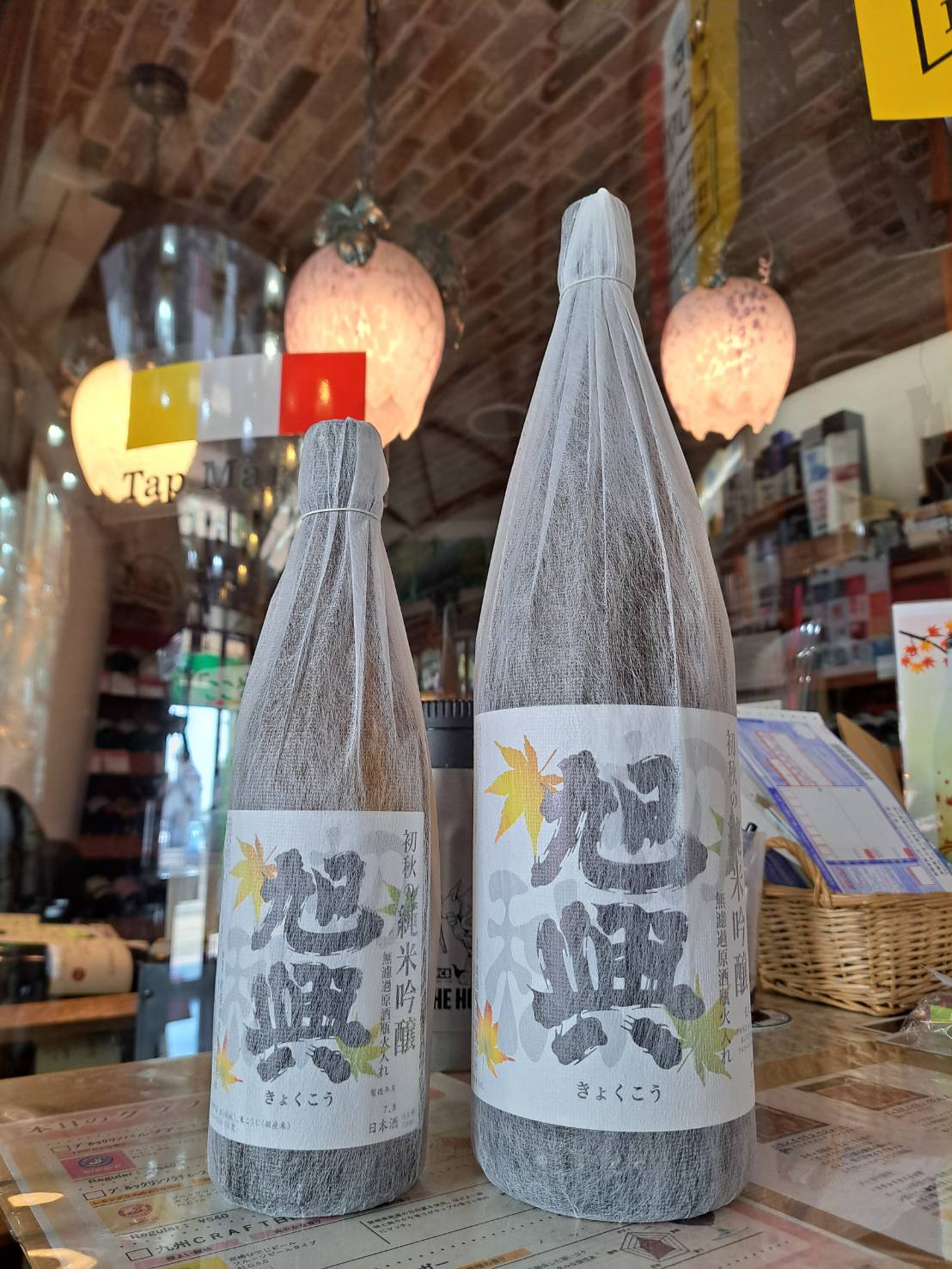 『旭興さんの超人気ひやおろし、初秋の純米吟醸・無濾過原酒が入荷しました』