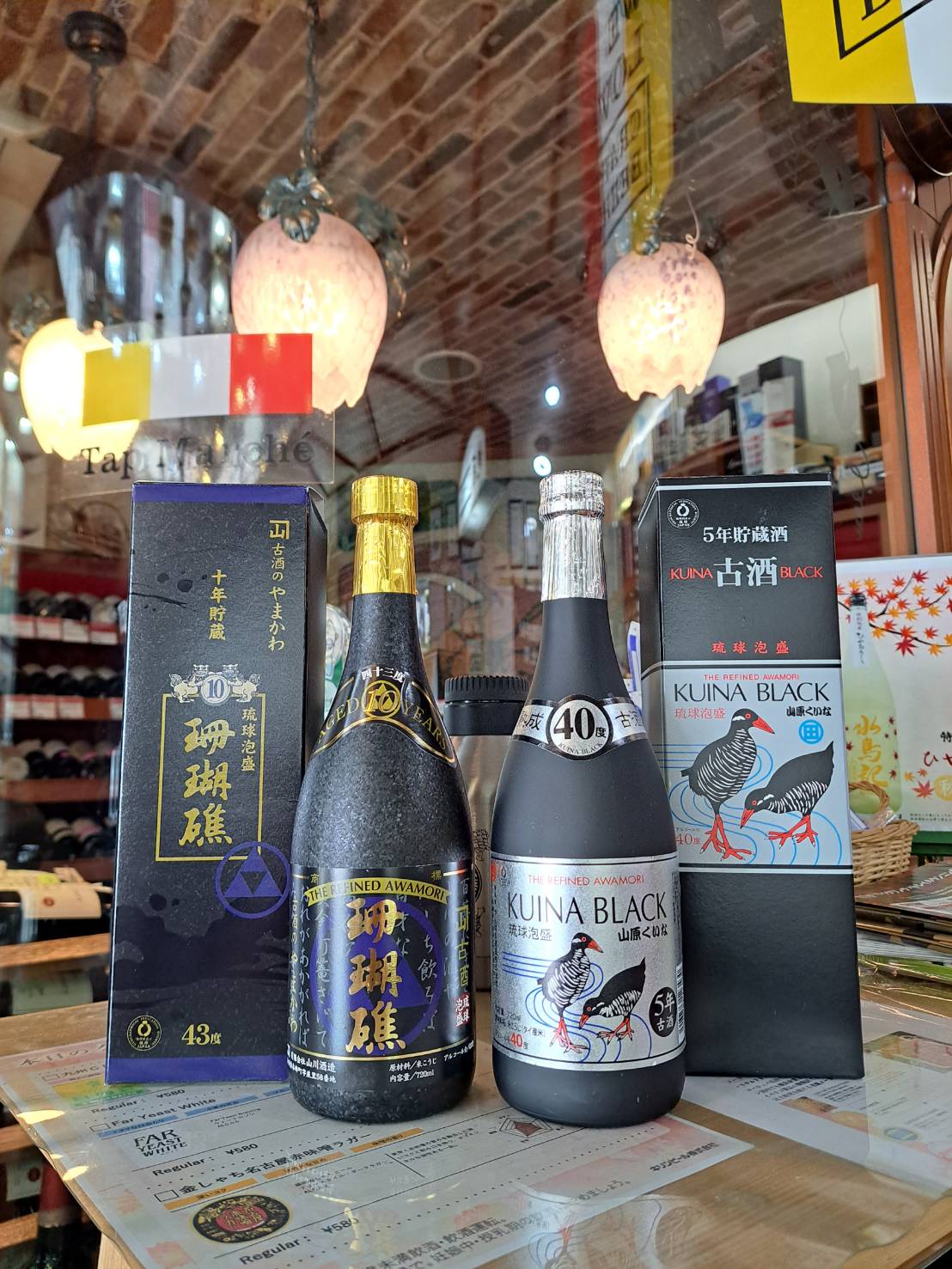 『沖縄本島北部の山川酒造さんとやんばる酒造さんが造る古酒をご紹介します』
