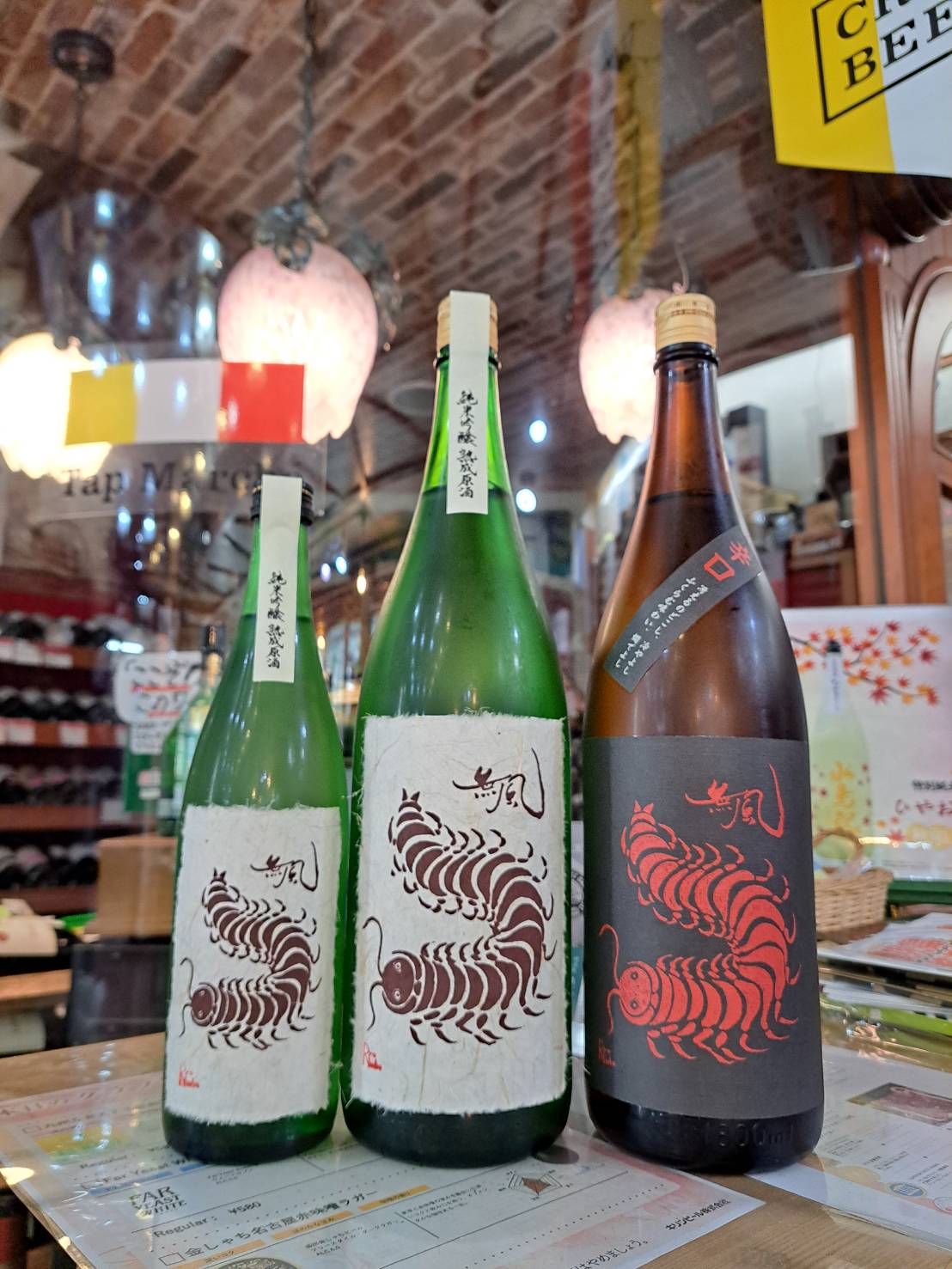 『岐阜県の玉泉堂酒造さんから、無風のひやおろしと大人気定番酒の辛口が入荷しました』