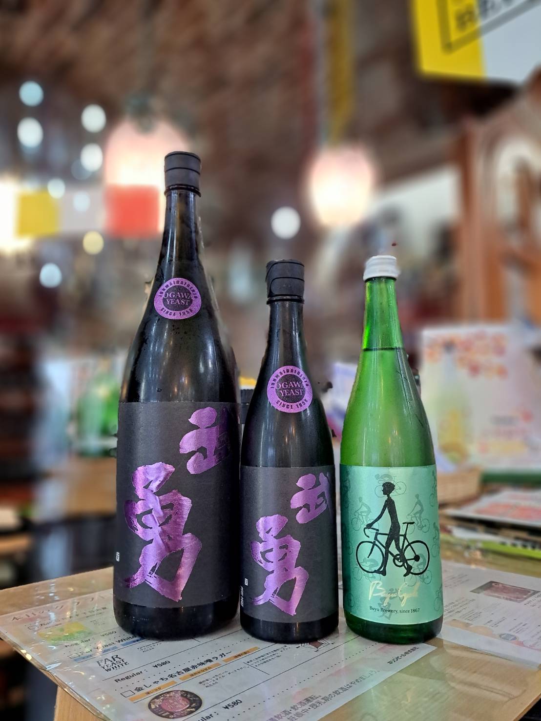 『武勇・純米大吟醸・愛山・小川酵母仕込みとBuyu Cycleグリーンラベルが入荷しました』