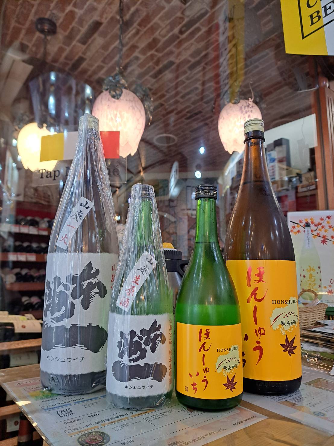 『広島県の本洲一さんから2種類の秋季限定酒が入荷しました』
