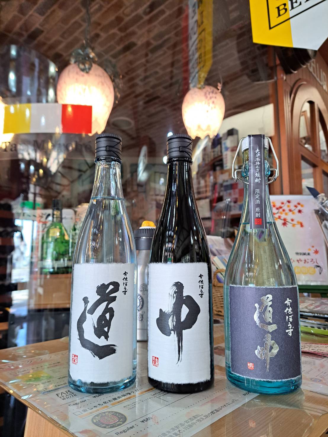 『大分県の常徳屋酒造場さんから道中(どうちゅう)の秋季限定麦焼酎が入荷しました』